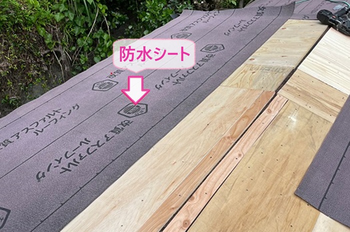 アスファルトシングル屋根の貼り替えで防水シートを貼っている様子